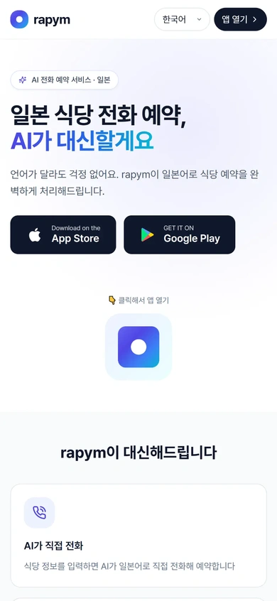 홈 화면